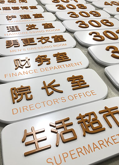 養(yǎng)老院標(biāo)識